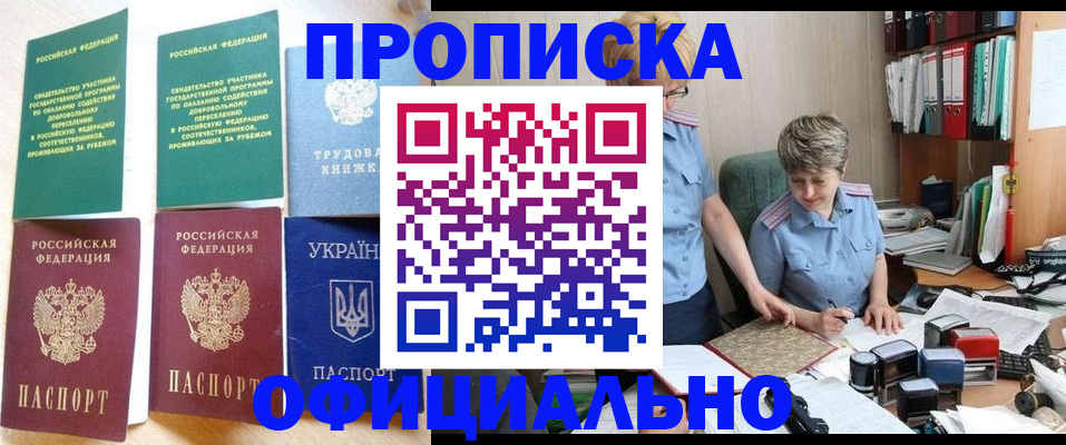 регистрация для дет. сада в Аксае